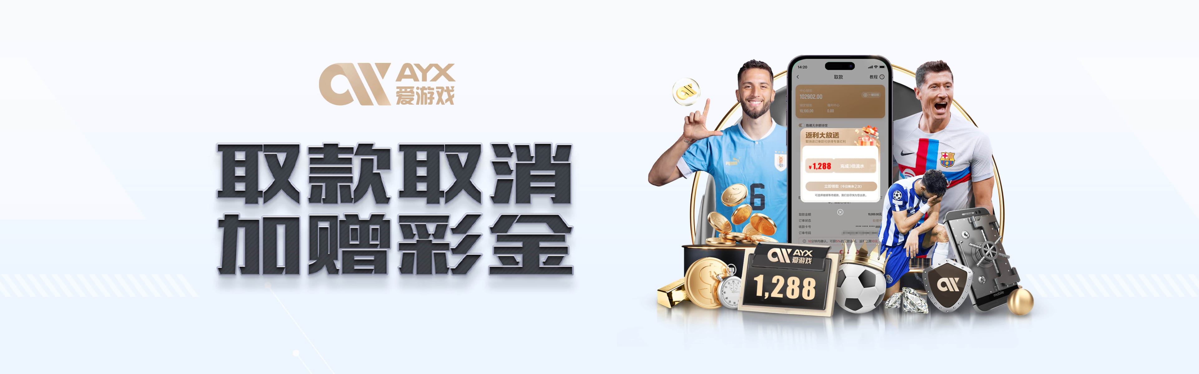 AYX SPORTS - 爱游戏官方网站 - 在线最高赔率平台