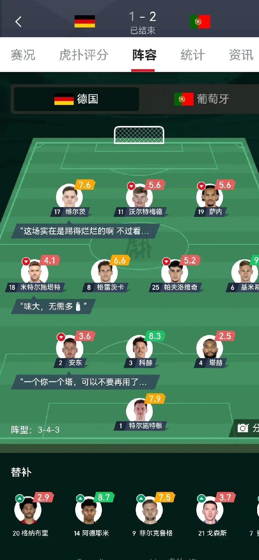 关于德国杯集结日再迎强敌，马赛刷新队史纪录，主帅态度：悬念犹存，训练强度明显提升的信息