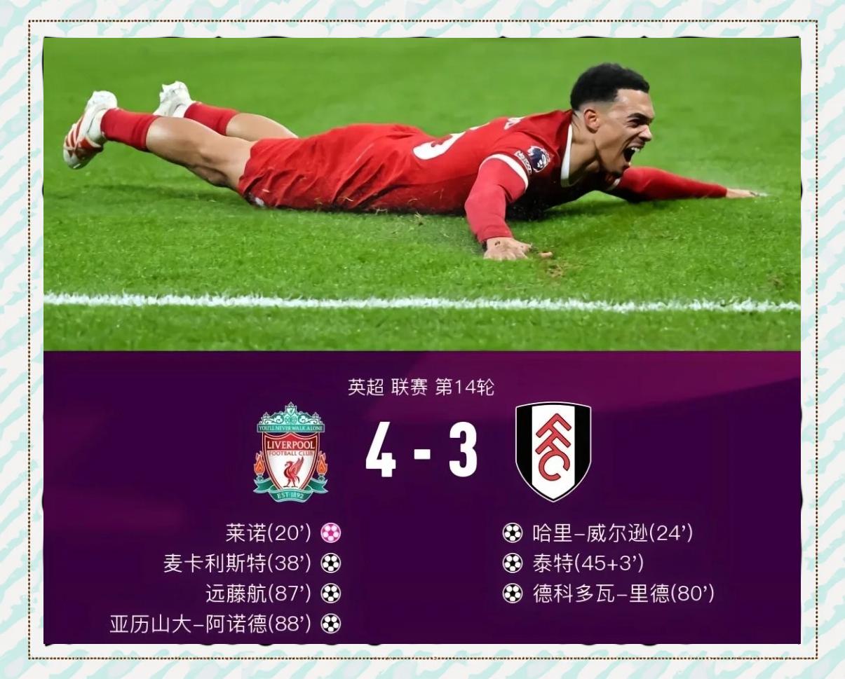 利物浦训练开放日，国际比赛日遗憾出局引欢呼，NBA季后赛在即，心理建设被强调的简单介绍