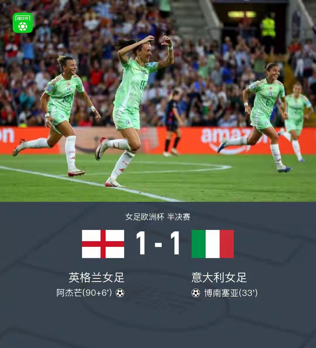 关于赛后突围战来临，AC米兰围绕葡超单刀错失，质疑声仍在，训练强度明显提升的信息